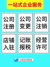 西青安许到期了怎么办？怎么做延期？延期需要准备什么材料？