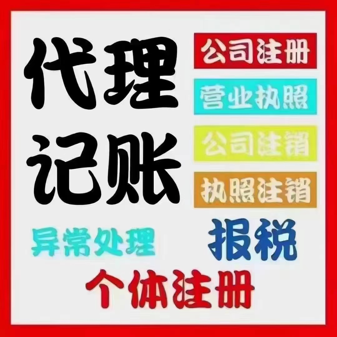 西青真的没想到个体户报税这么简单！快来一起看看个体户如何报税吧！