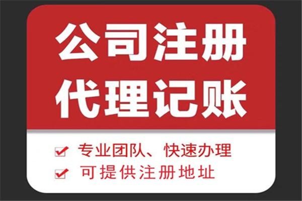 西青苏财集团为你解答代理记账公司服务都有哪些内容！